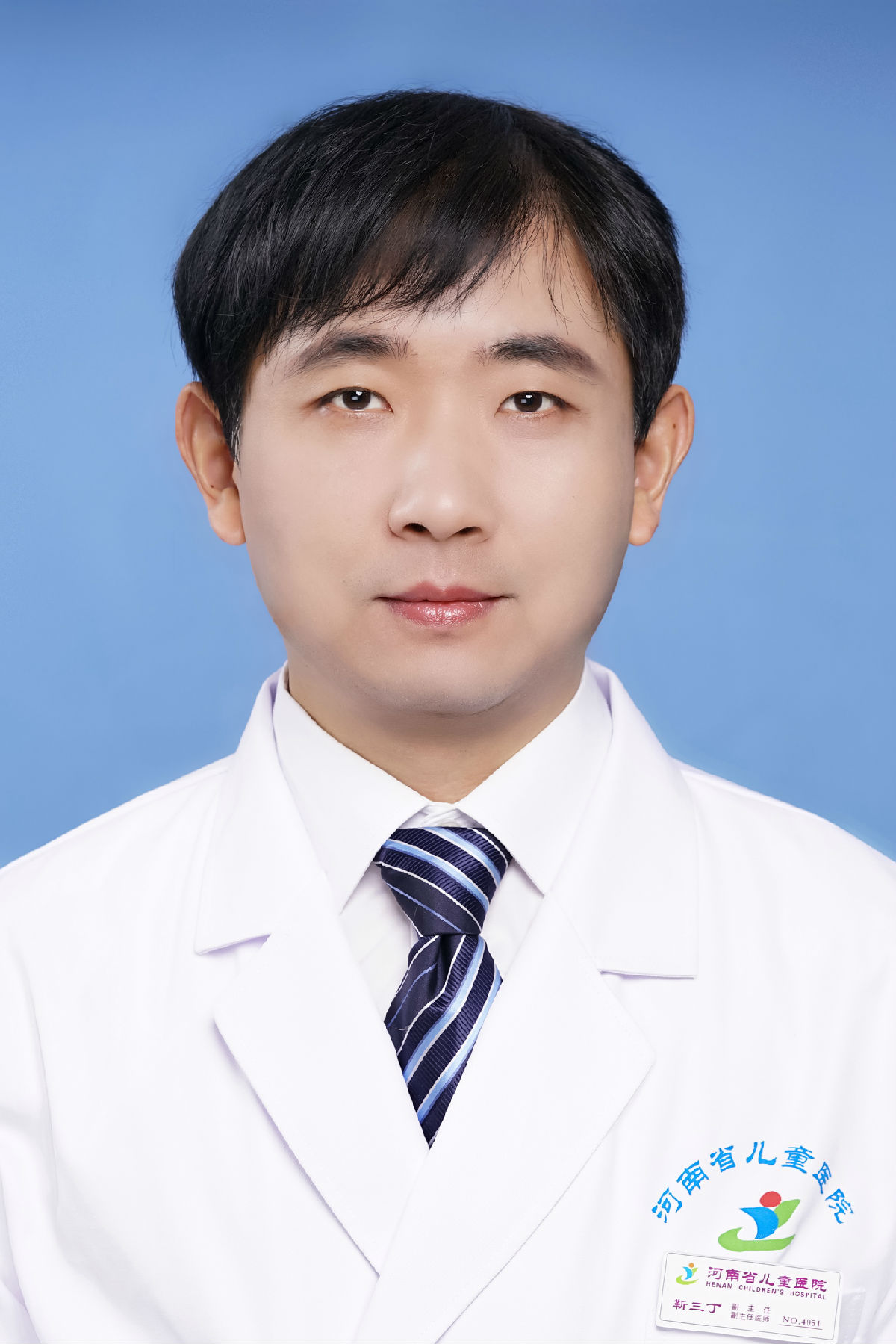 靳三丁