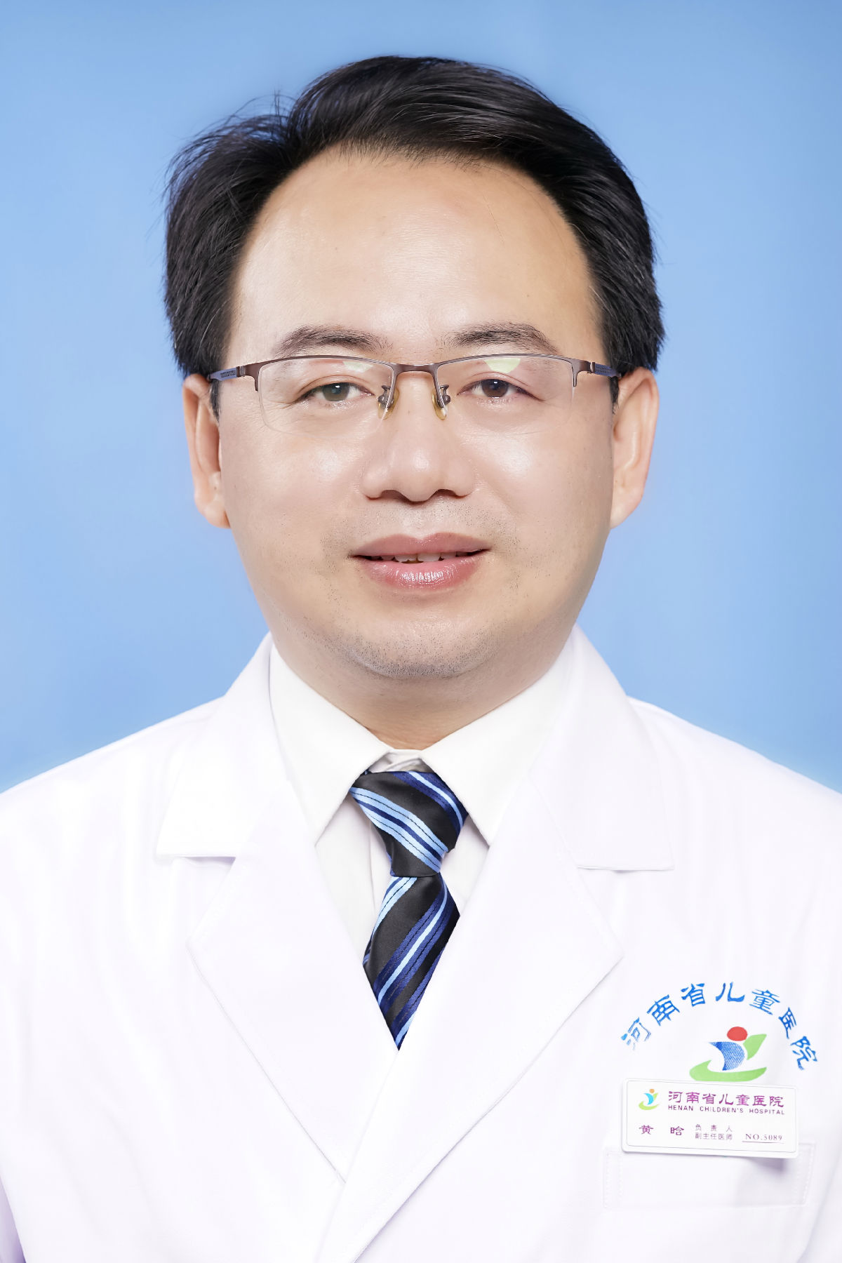 黄晗