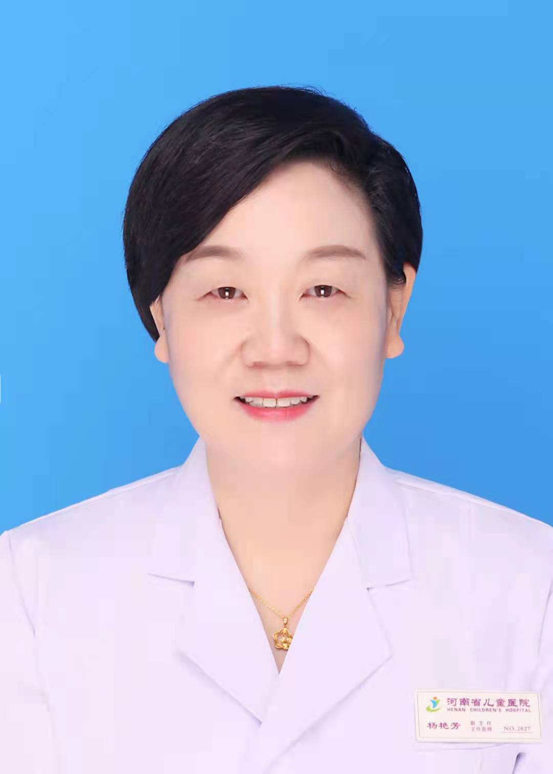 杨艳芳