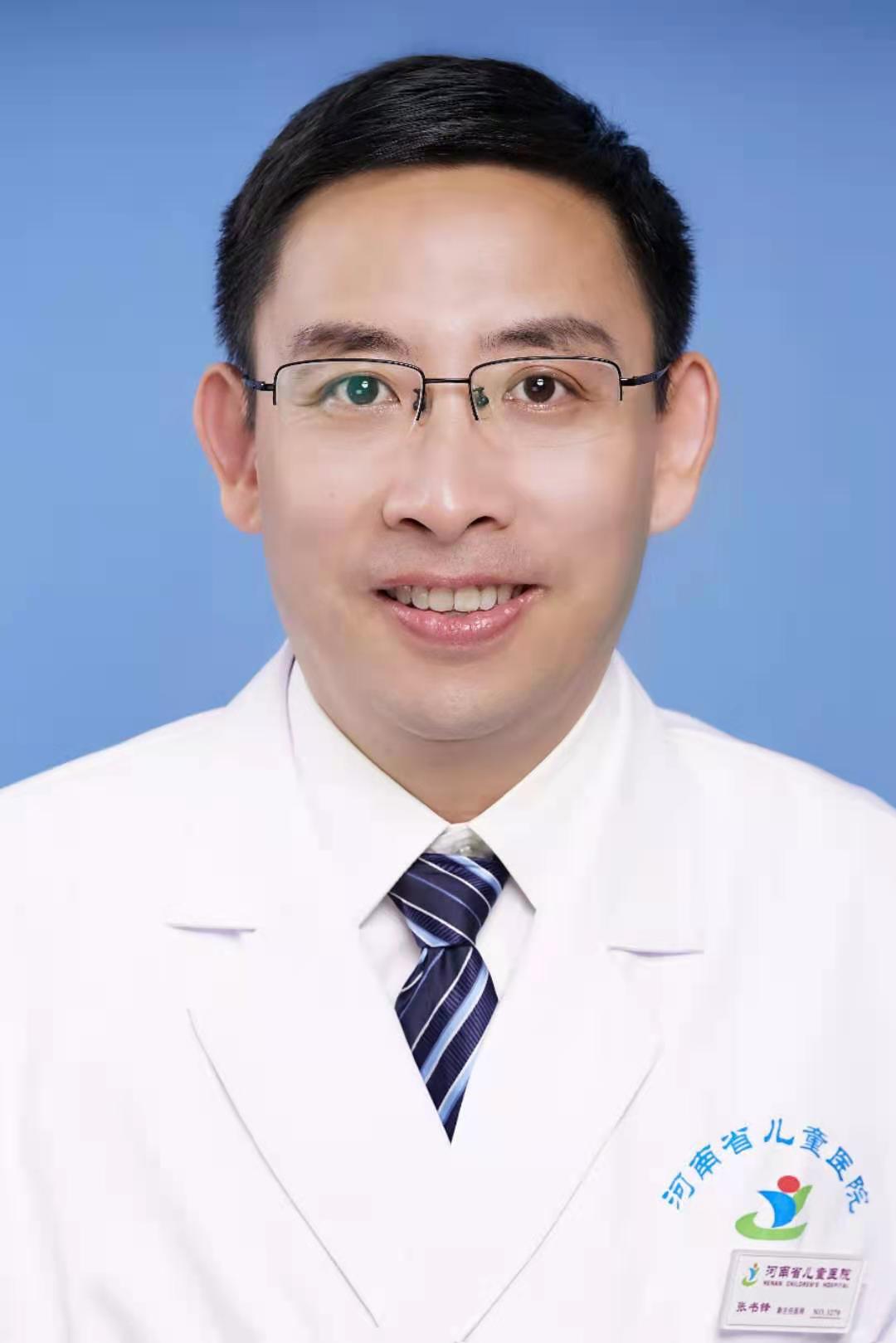 张书锋