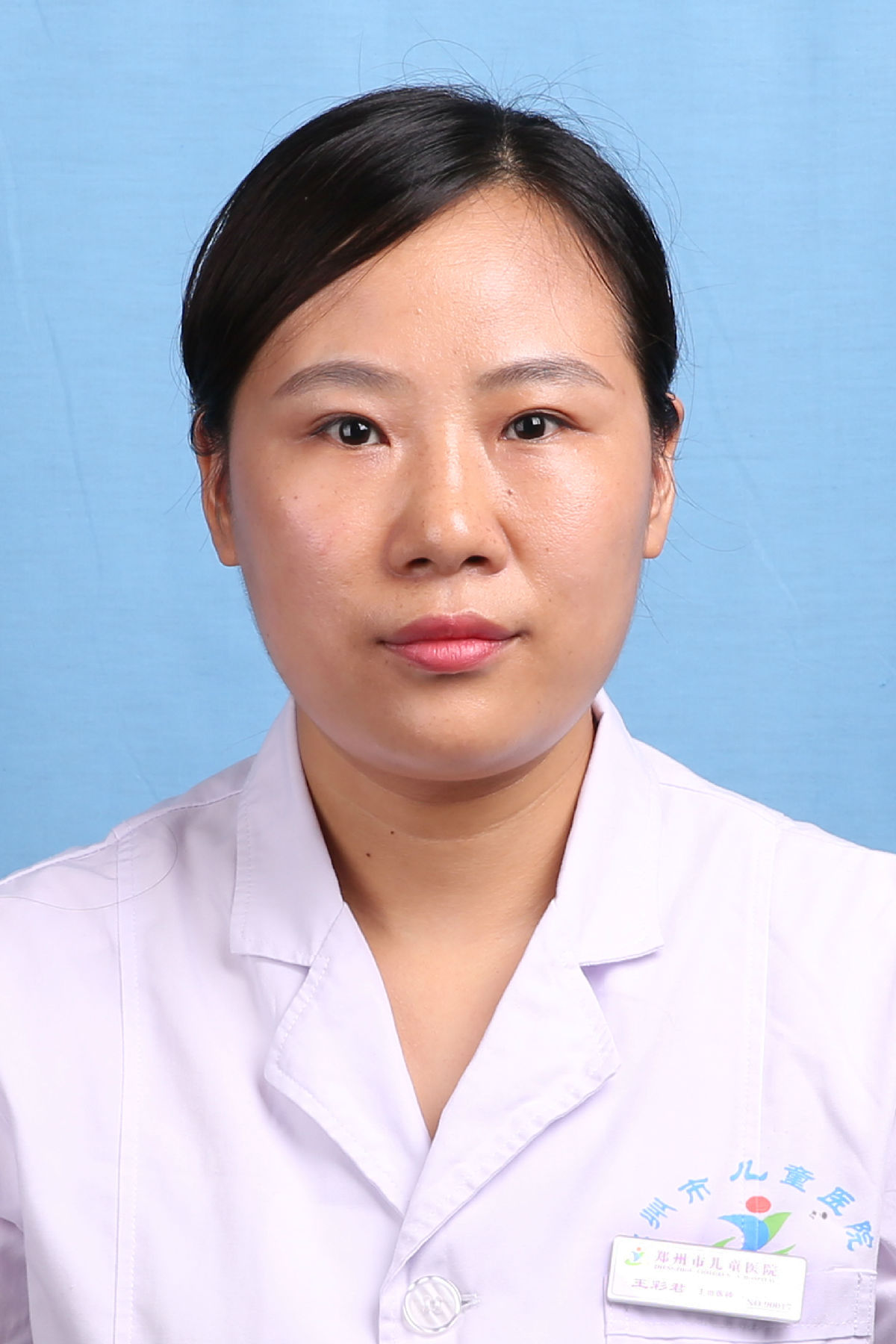 王彩君