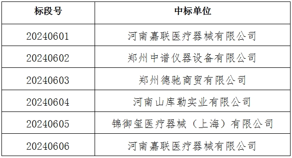 微信截图_20240724144342.png