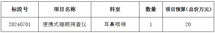 微信截图_20240729095921.png